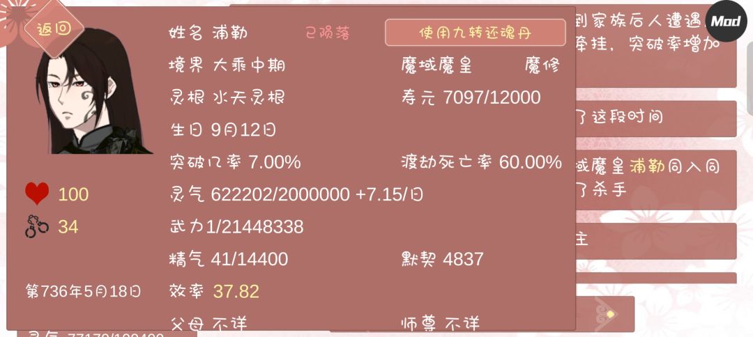 不是哥们,这没打过吗,裂开了 2