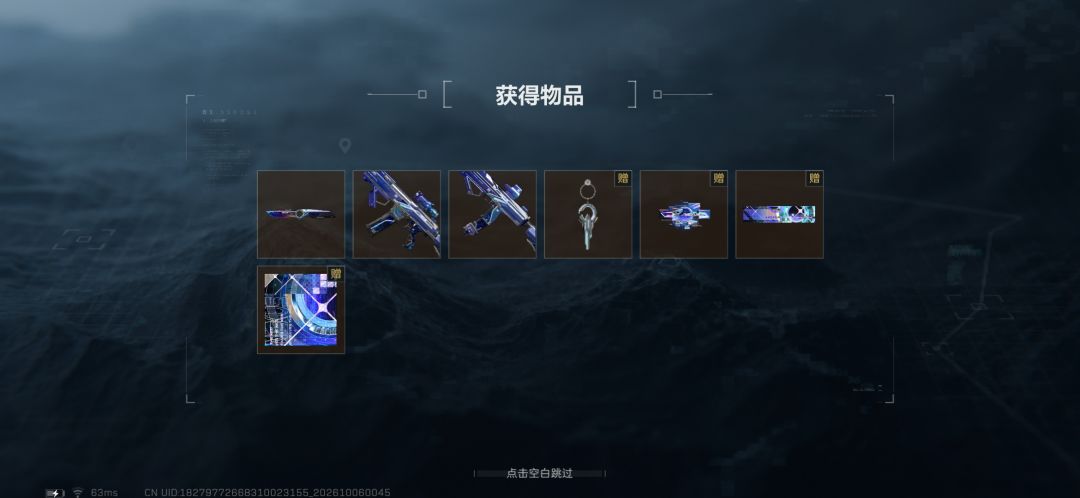我居然欧了 4