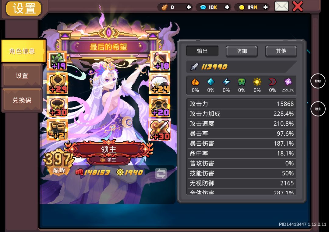 八百层达成,赛季结束咯 2