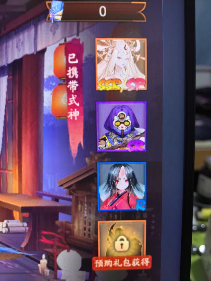 新区同游求拉截图