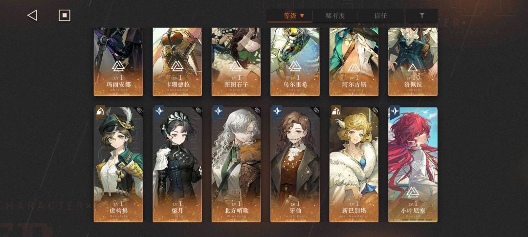 多余体力怎么用 1