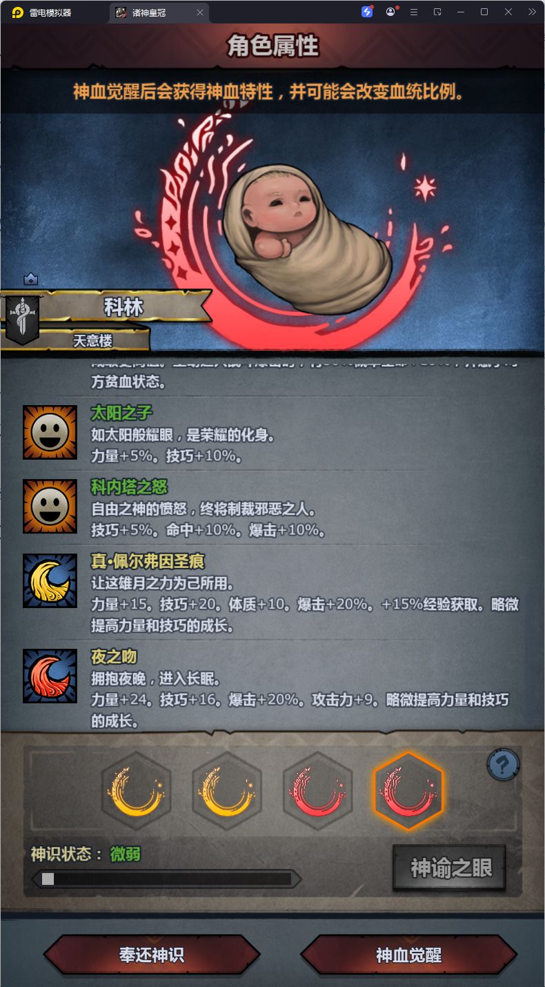 现在太科那么好混了吗 6
