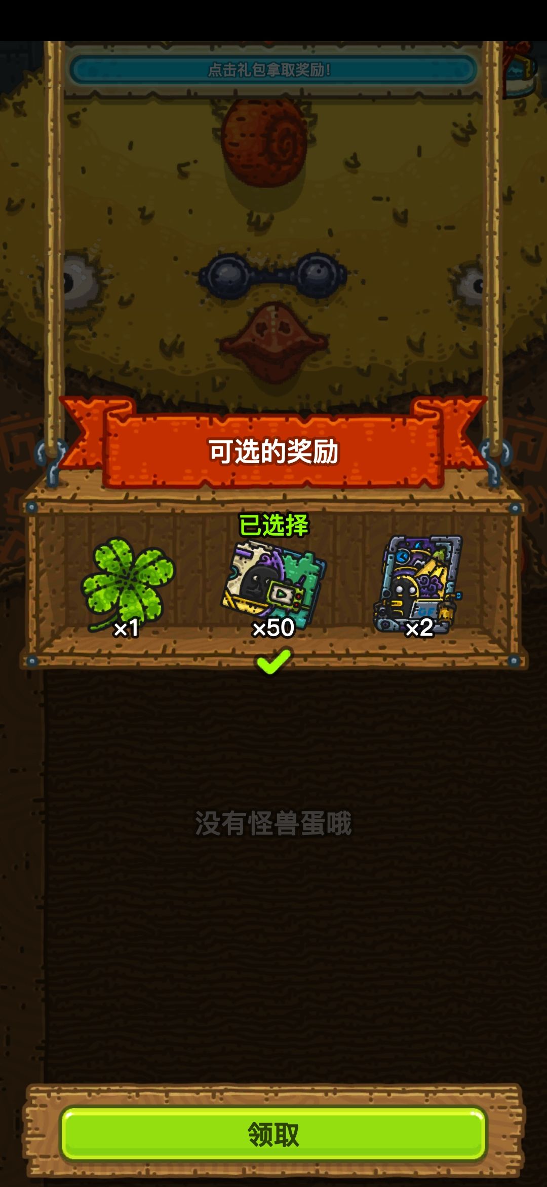 大黄鸡的欧气瞬间1 5