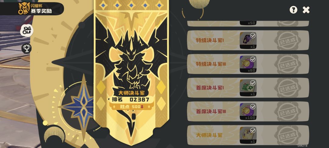 手游开服两天 2