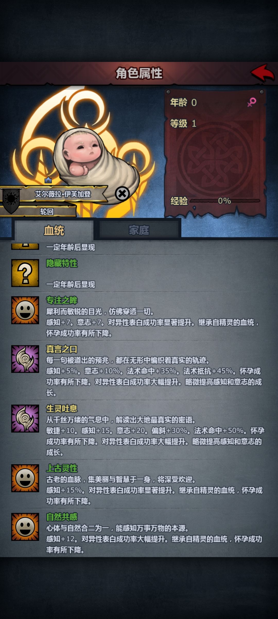 嘿嘿,萌新第一只精灵神子也出来了 2