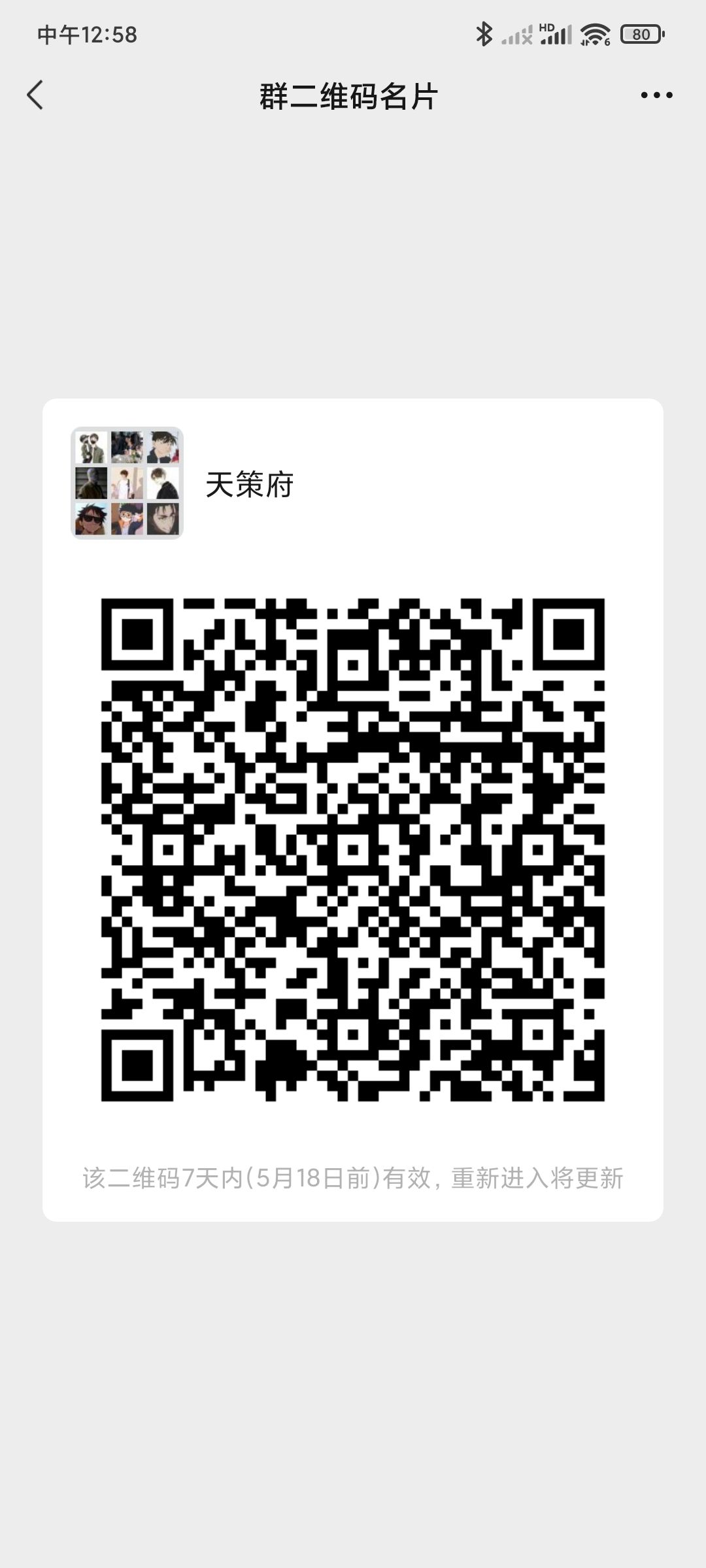动态图片 4