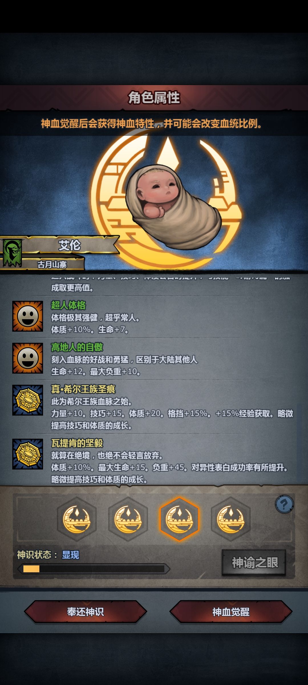 纯血希尔怎么选神特,我拿来做T的 6