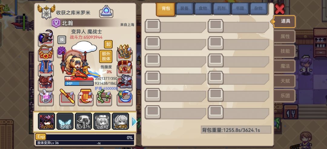难道现在皮肤可以幻化了吗? 3