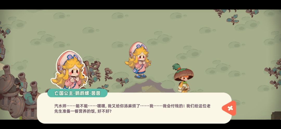 反馈 3