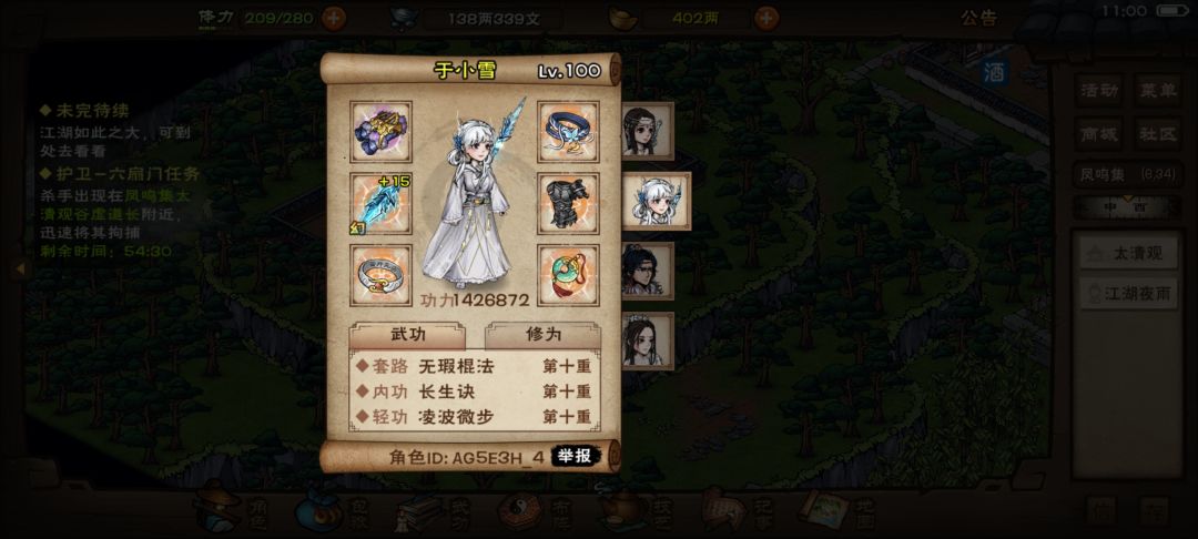 超标 2