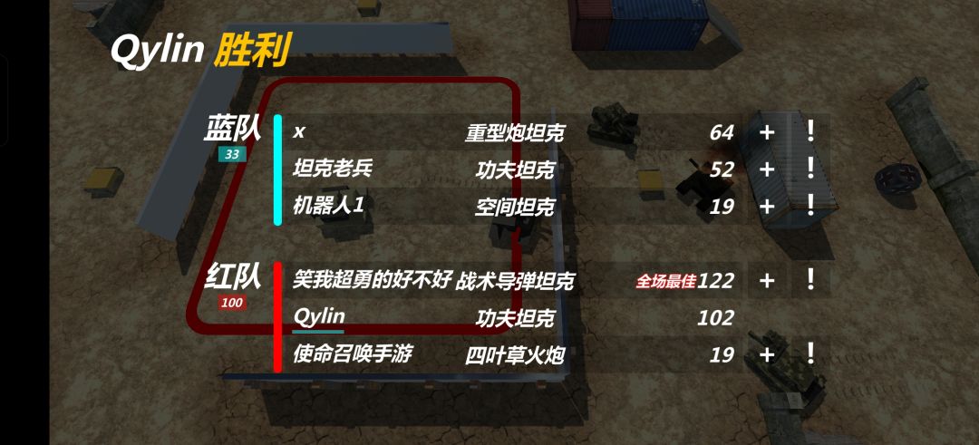 我说你游打不过就退的风气真是猖獗 1