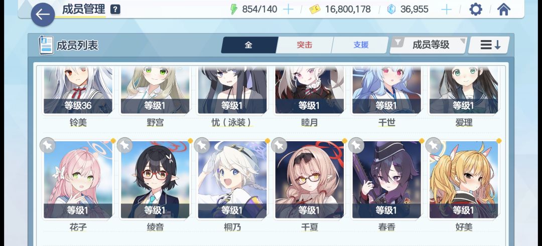 怎么配对,大佬们。感觉剧情打不动都 2