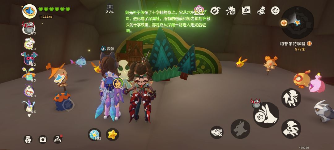 到现在就见过这一个绘本 5