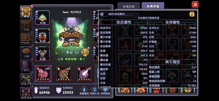这冷却溢出了咋办截图