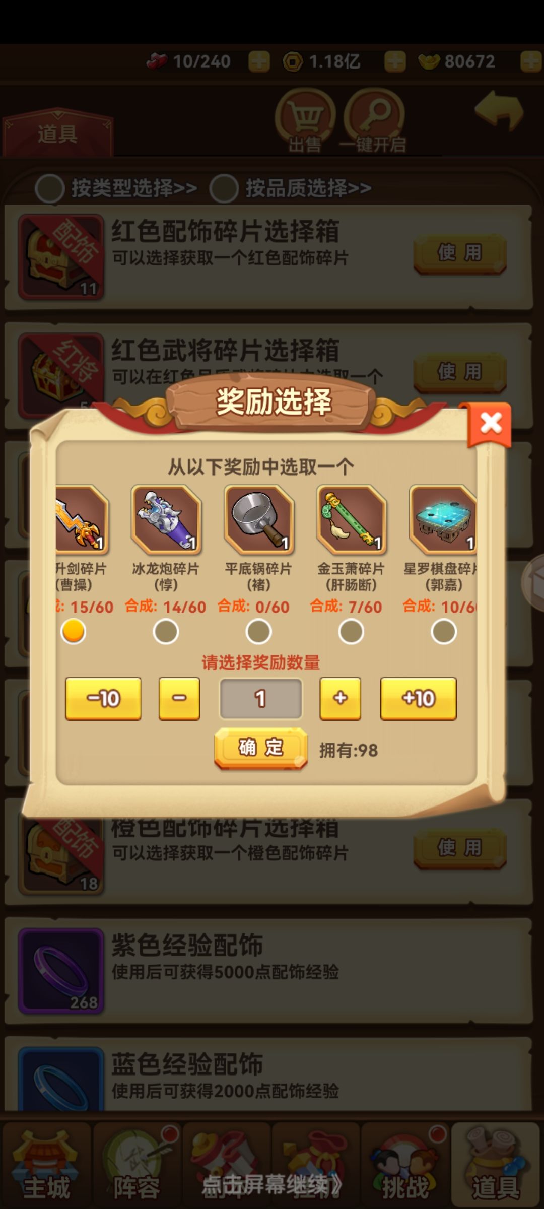 宝物宝物 3