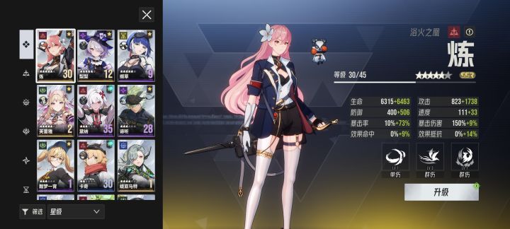 大佬们，兵祸危机3打不过截图