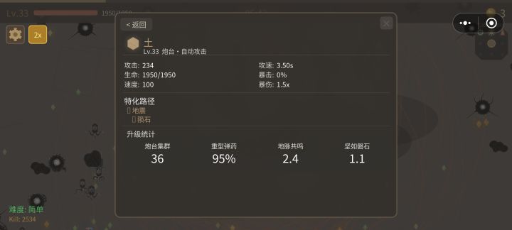 除了木,都好用截图