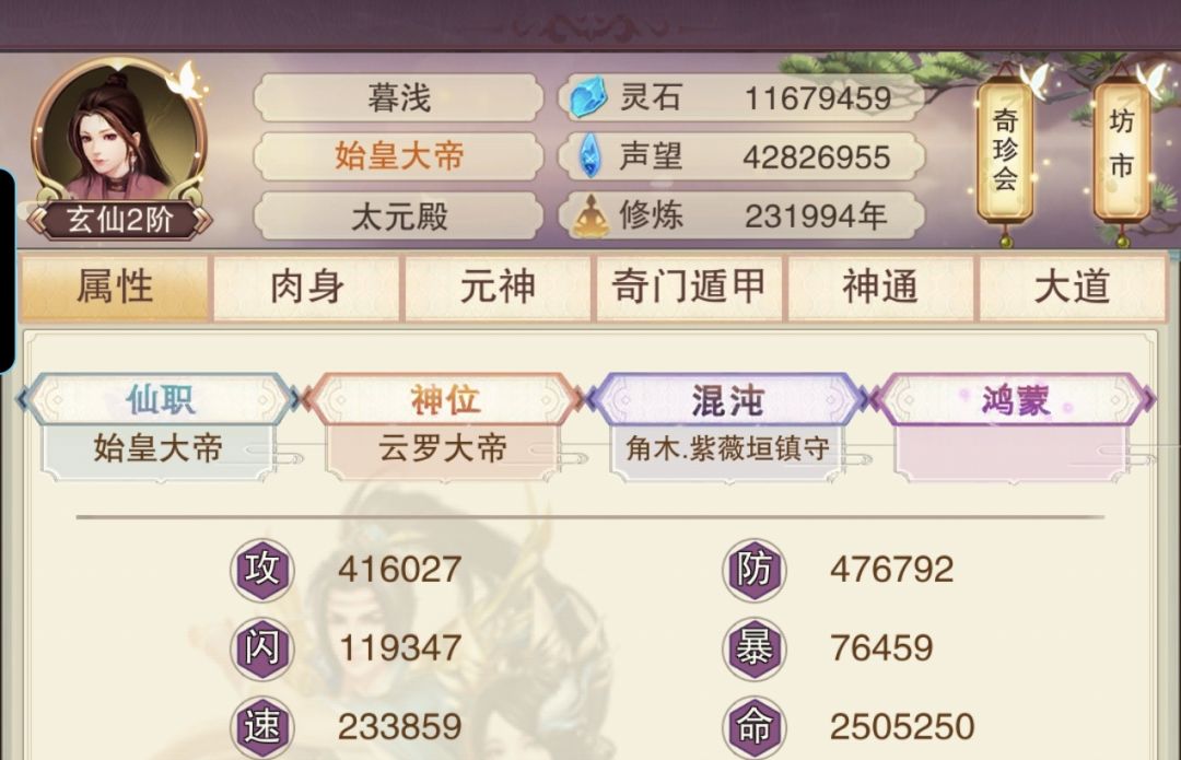 咸鱼出世 1
