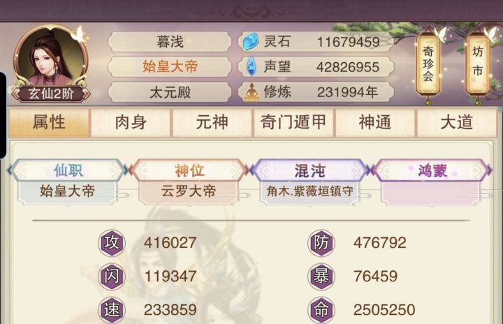 咸鱼出世截图