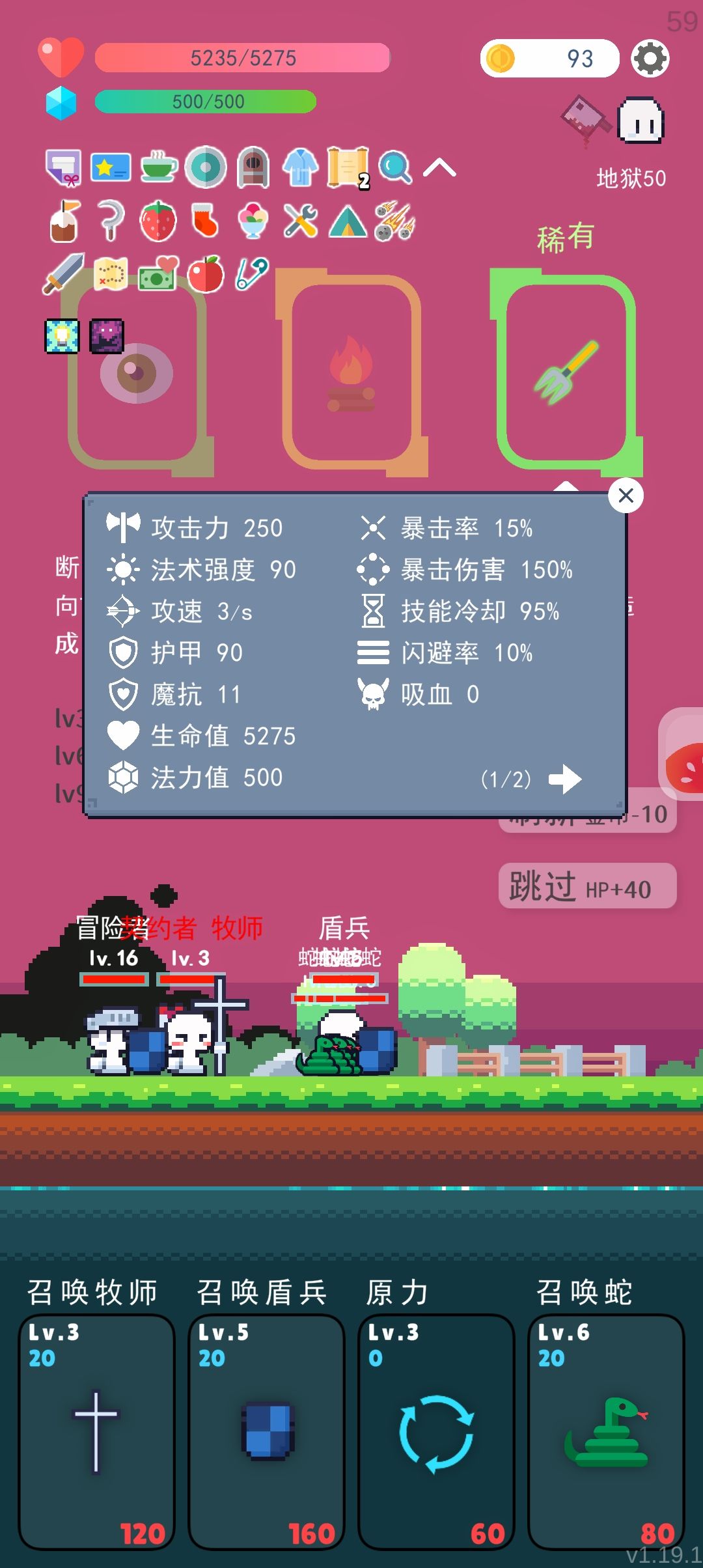 这五倍数值不对呀 3