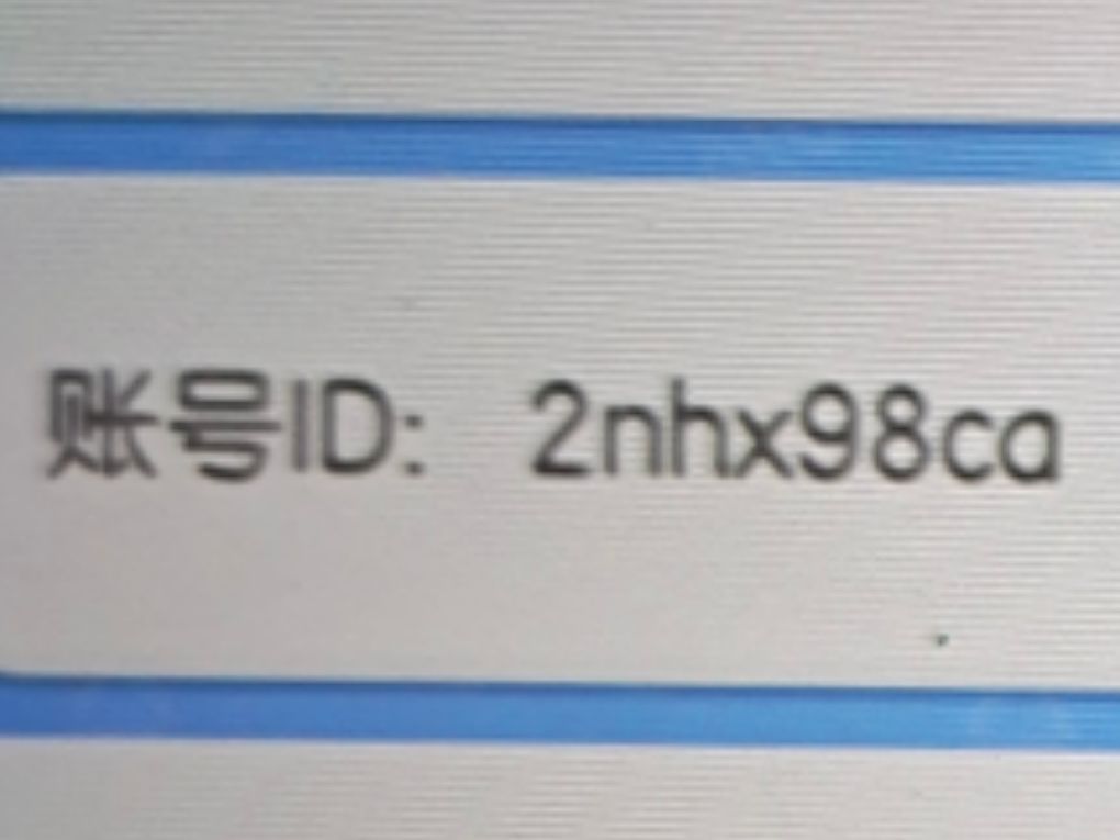 浇水搭子不嫌多 2