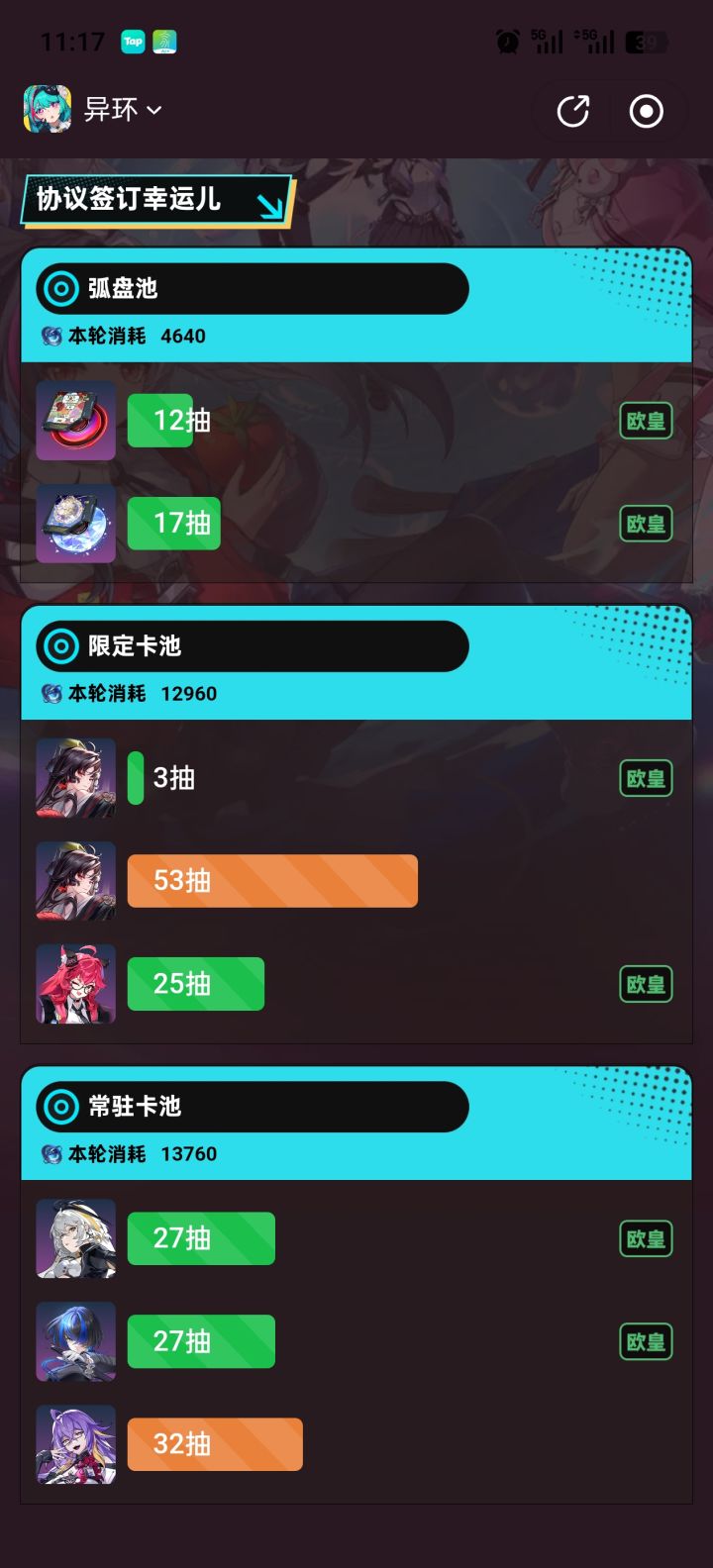 支线任务,又臭又折磨人,奖励还少,截图