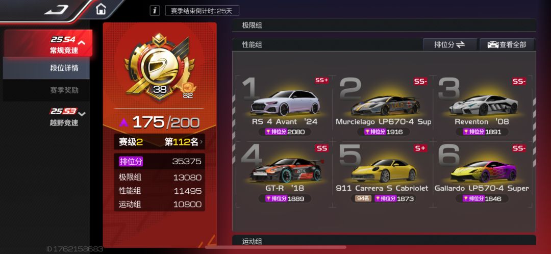 动态图片 4