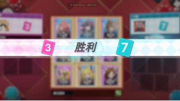 相闻歌打牌活动刷奖励牌组