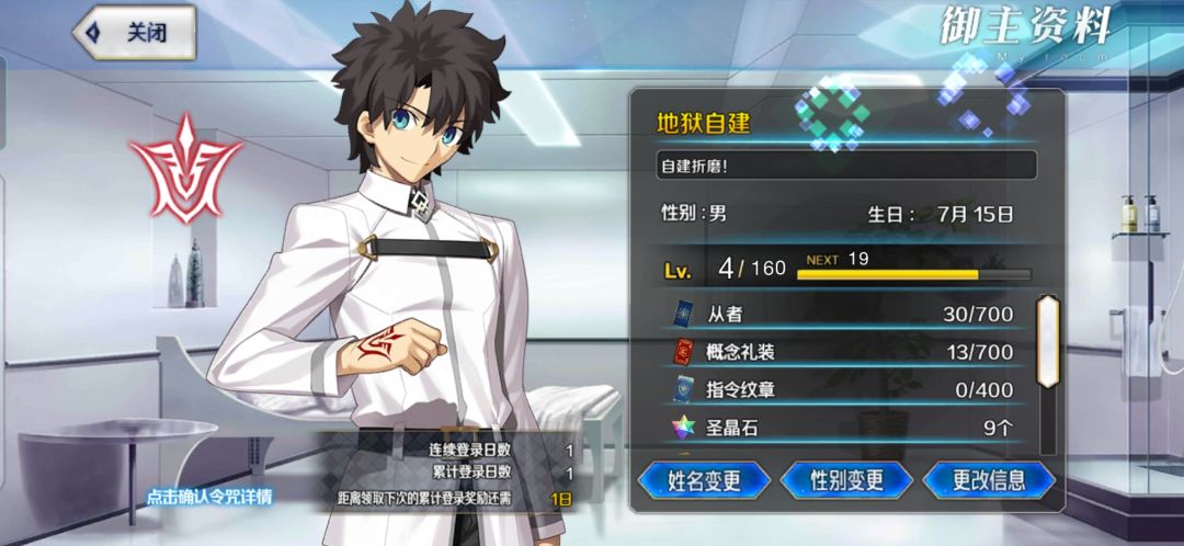 兄弟们!开始折磨!! 2