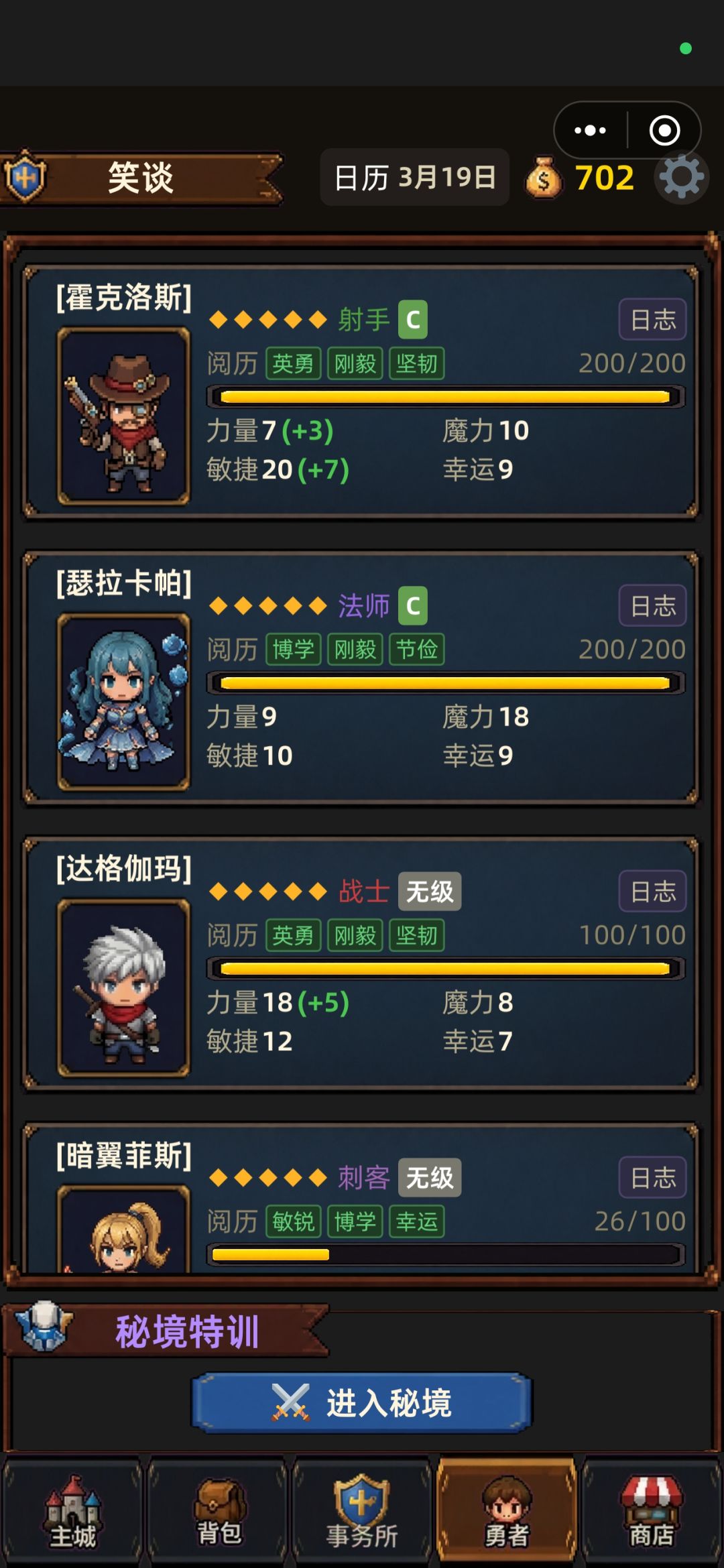 一点小建议 2