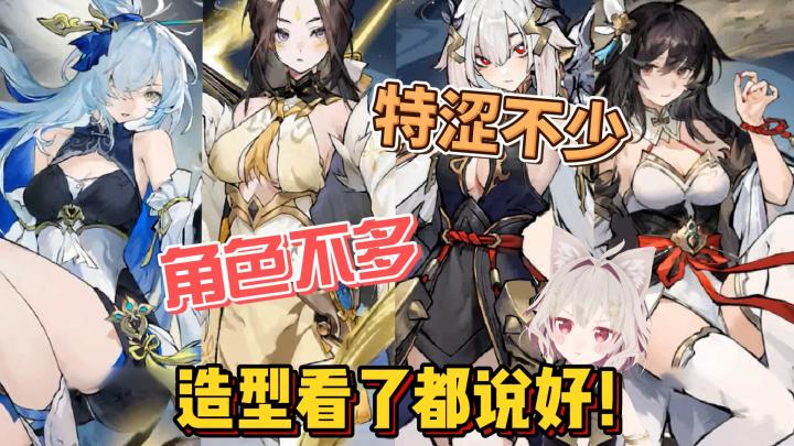 【掌门下山】纸片游戏见多了,能捏脸的还是头一遭🤔截图