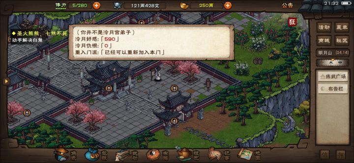 还差好久截图