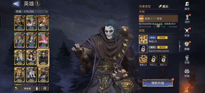 我这号什么鬼，全是射手截图