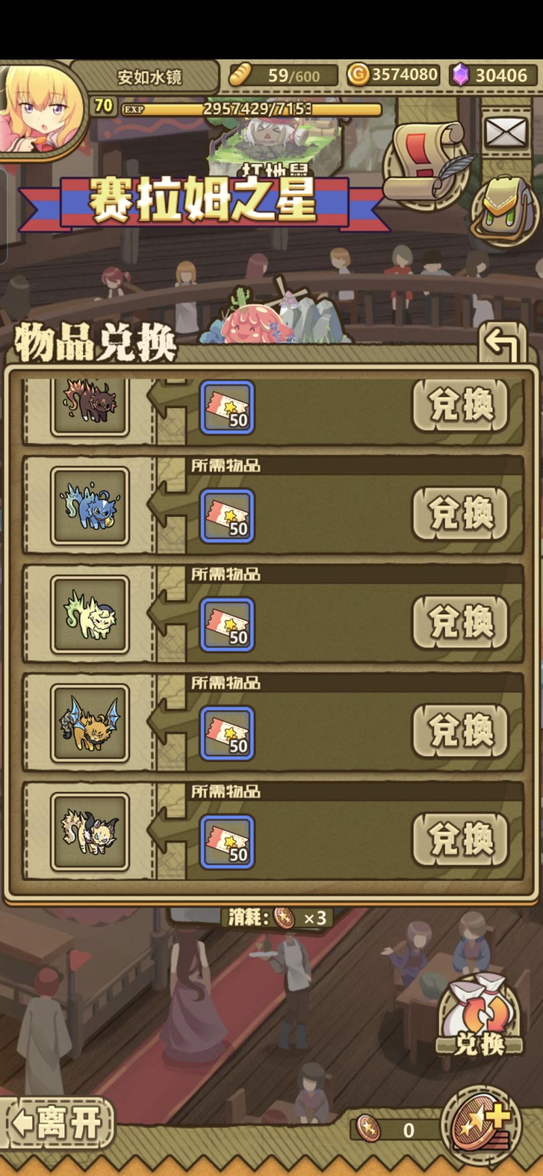 老吴一套,大家快买 1