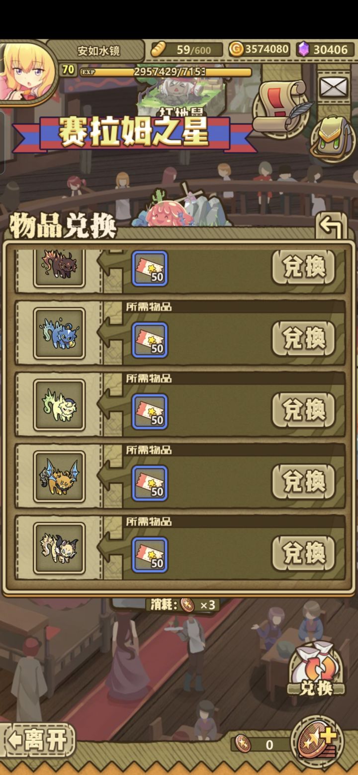 老吴一套,大家快买截图