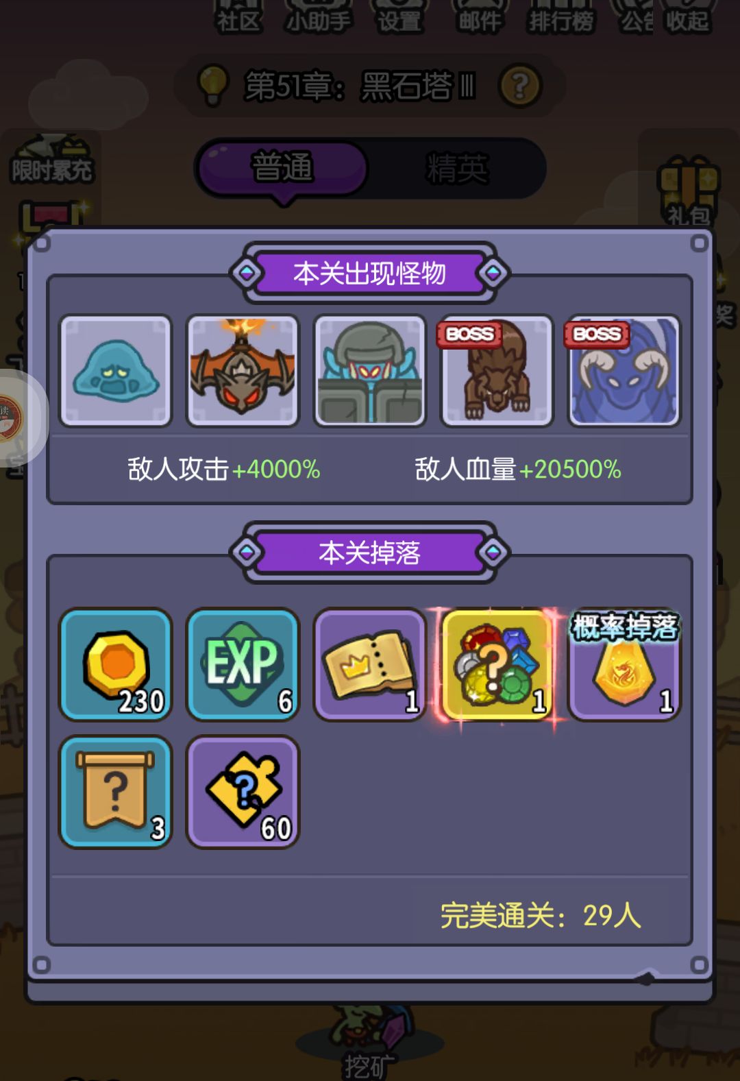 51都咋过的 1