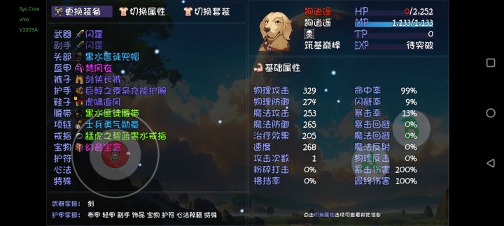 好难提升啊!!!截图