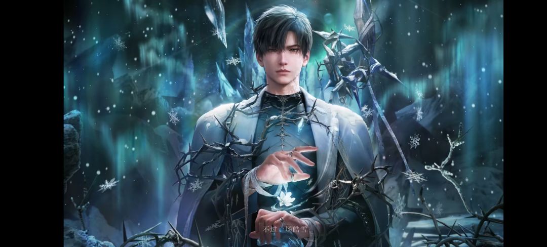 恋与深空3.0周年庆上限!!顶峰相见! 3