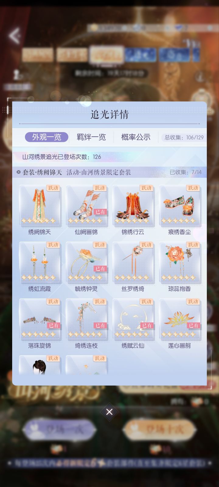 就这我估计也得被说成欧截图