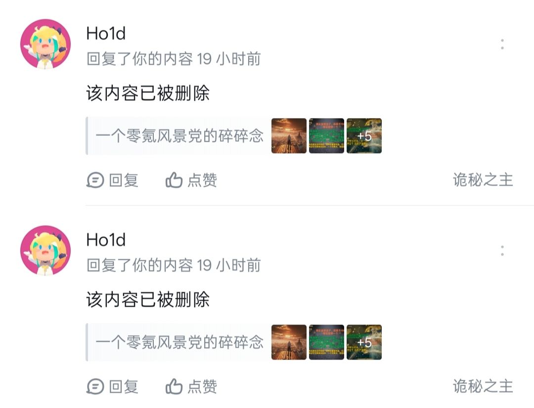 兄弟们避雷,这游戏有“工作人员”巡逻 4