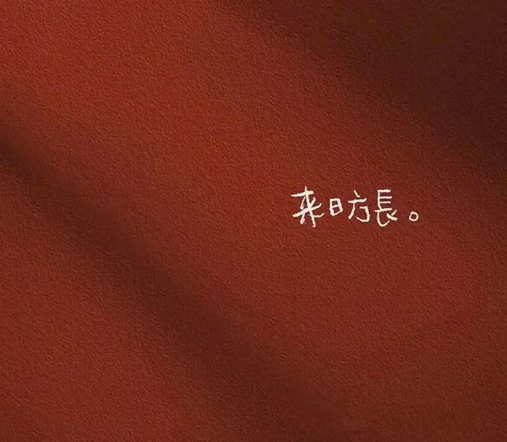 现在一点上游戏的欲望都没了 1
