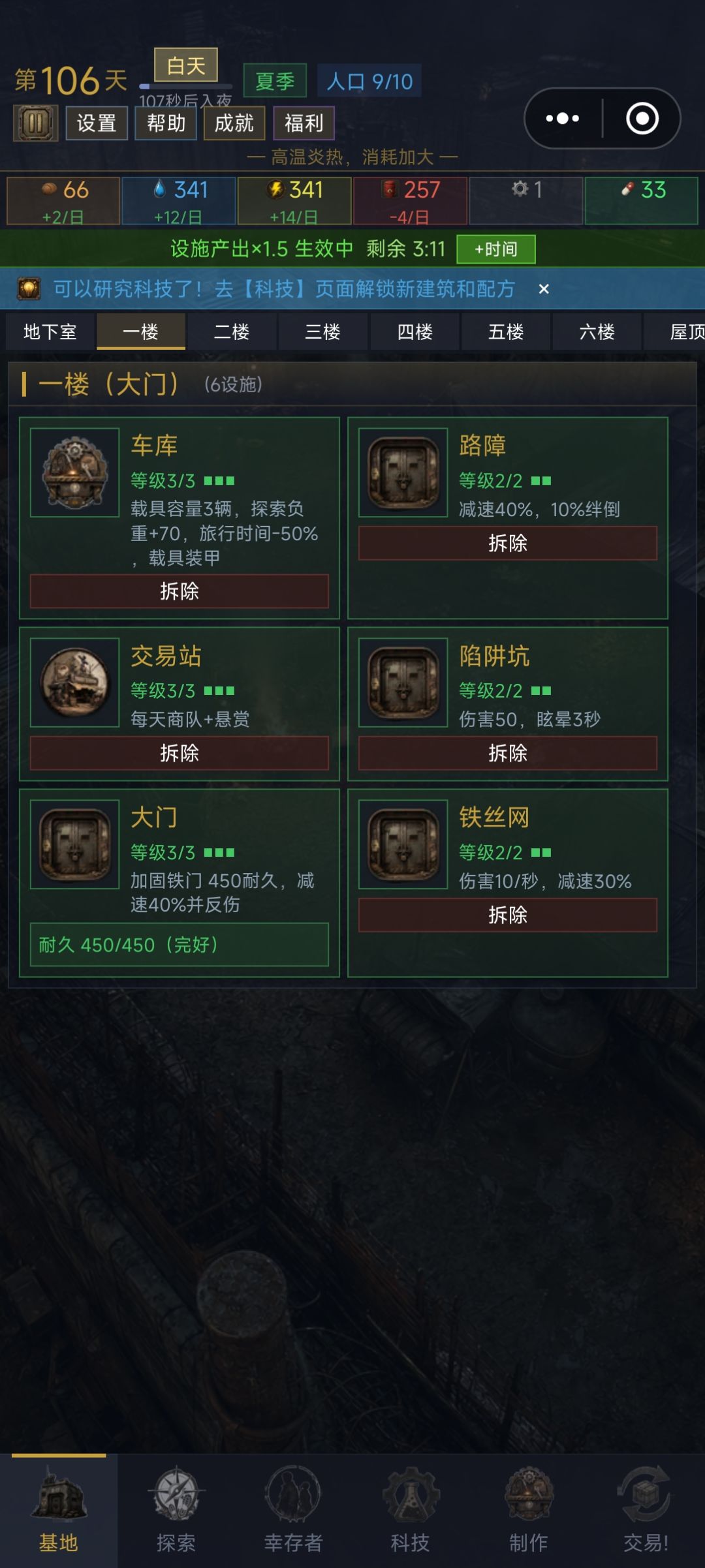 动态图片 14
