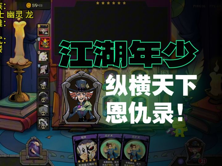 年轻的火神!截图