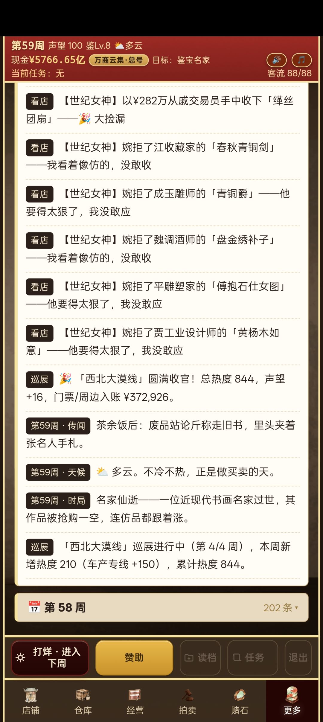 巡展以后怎么丢件了? 2
