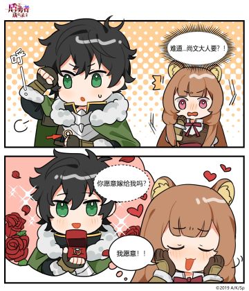 震惊！持盾男子竟向一包干脆面告白！