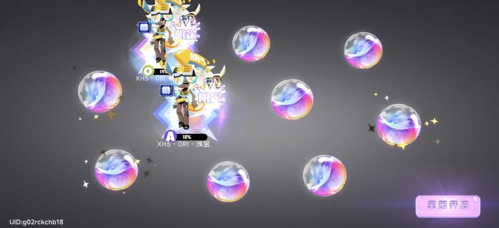 大佬支支招截图