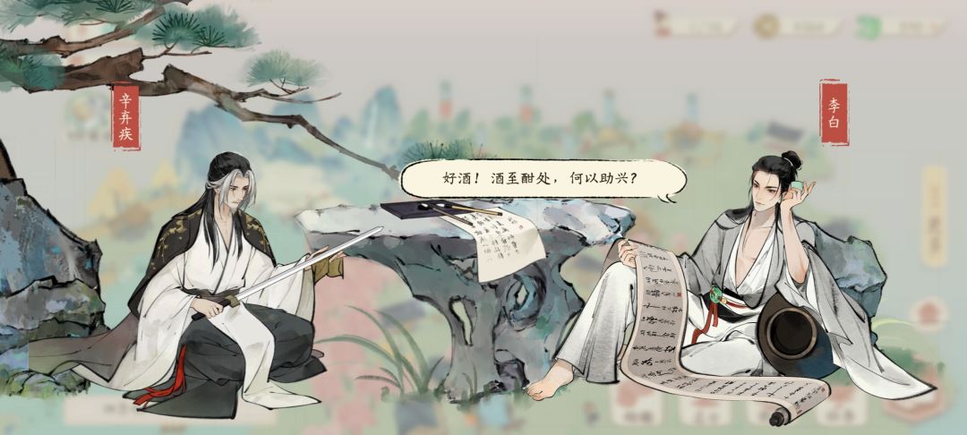 游戏图 2
