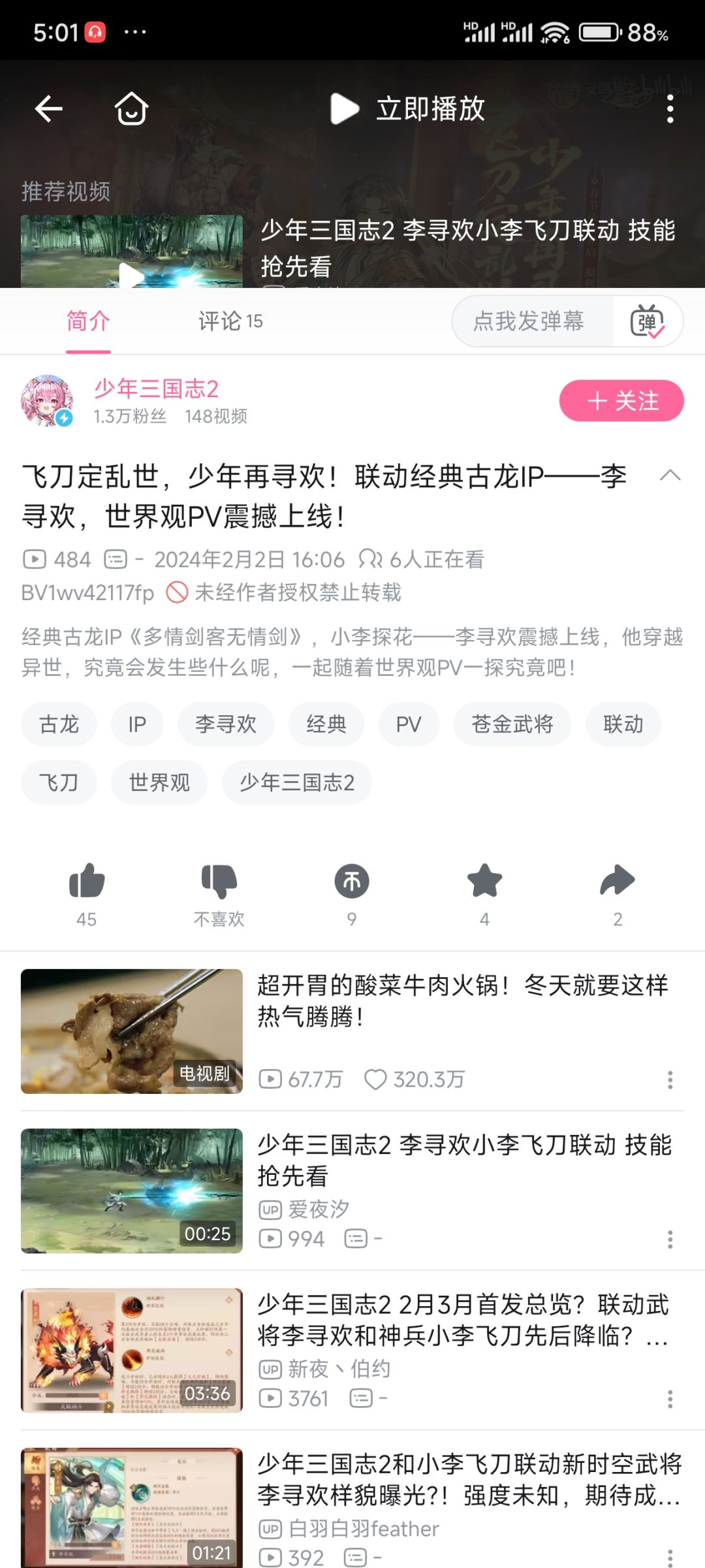 哎 1