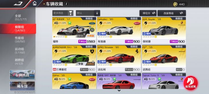 新人求助截图