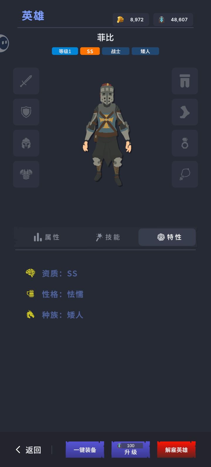 萌新请教截图